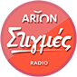 ARION RADIO - 100% Ελληνικές επιτυχίες